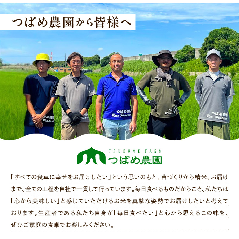 令和7年産「気和味米」千葉県産コシヒカリ 白米 10kg