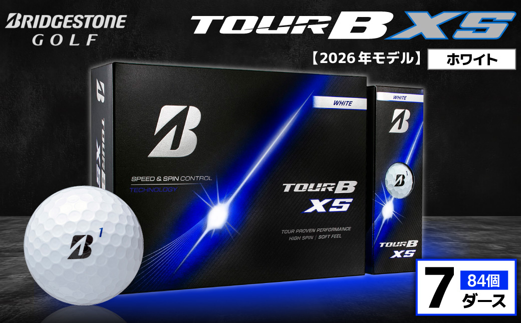 【2026年モデル】ゴルフボール ブリヂストン TOUR B XS ホワイト/ 7ダース ブリジストン ツアー b x s ツアー ビー エックス エス