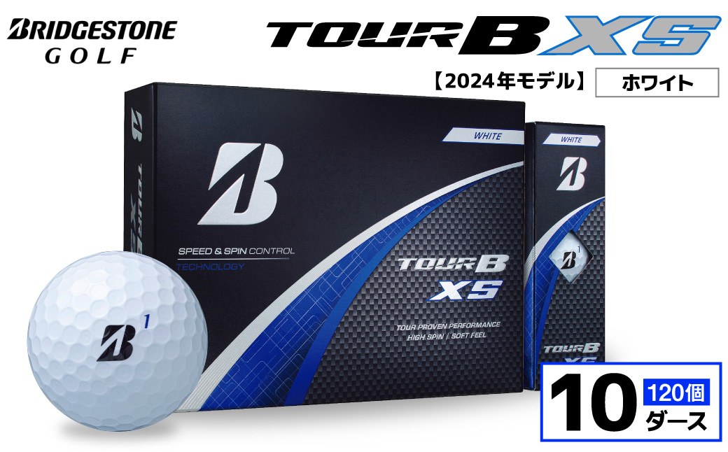【旧モデル】ゴルフボール ブリヂストン TOUR B XS ホワイト / 10ダース 2024年モデル