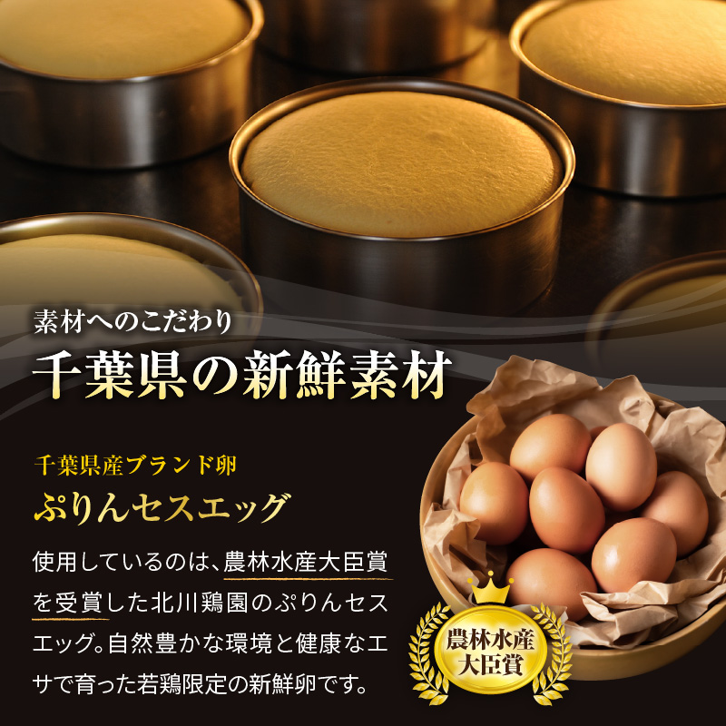 キヌノワチーズケーキ プレーン 5号(約14cm)