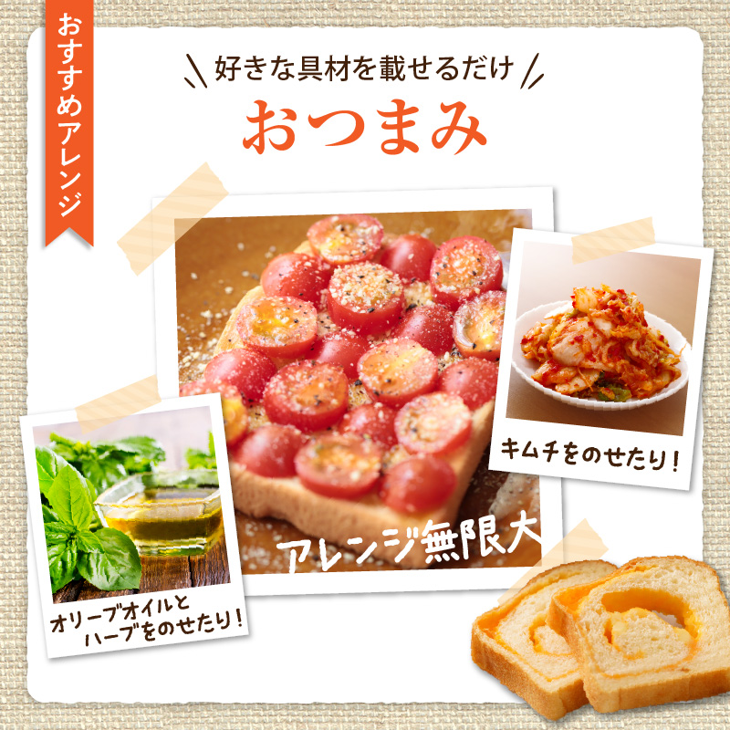 チェダーチーズ食パン1本(約1.5斤)