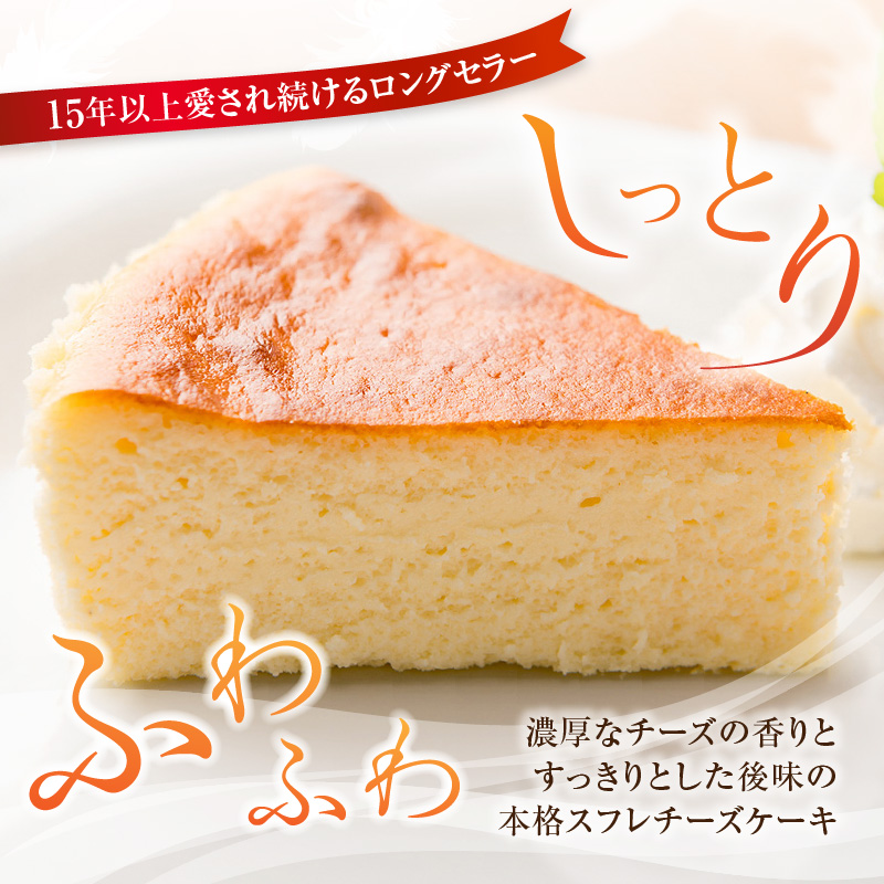キヌノワチーズケーキ プレーン 5号(約14cm)