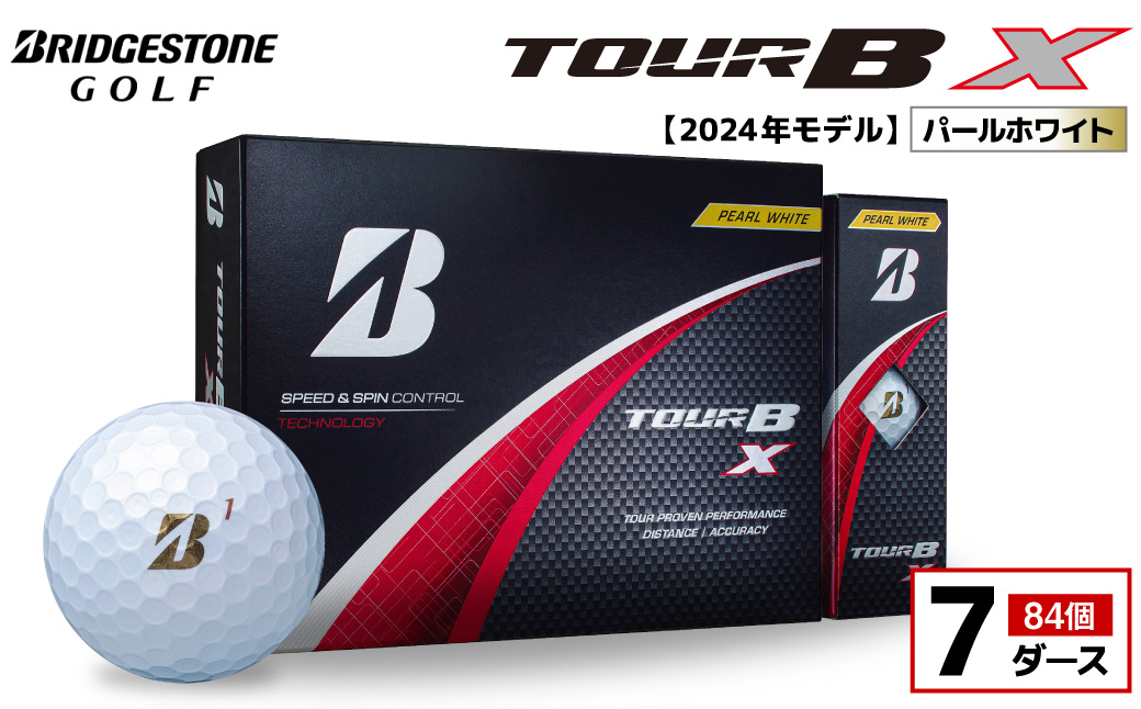 【旧モデル】ゴルフボール ブリヂストン TOUR B X パールホワイト / 7ダース 2024年モデル