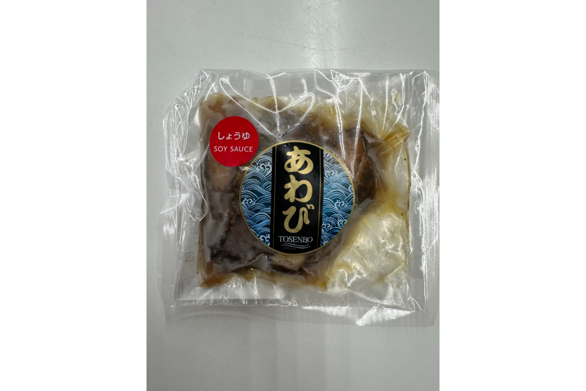 味付けあわび しょうゆ 5個入り×3パック