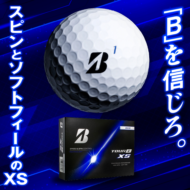 【2026年モデル】ゴルフボール ブリヂストン TOUR B XS パールホワイト / 1ダース ブリジストン ツアー b x s ツアー ビー エックス エス
