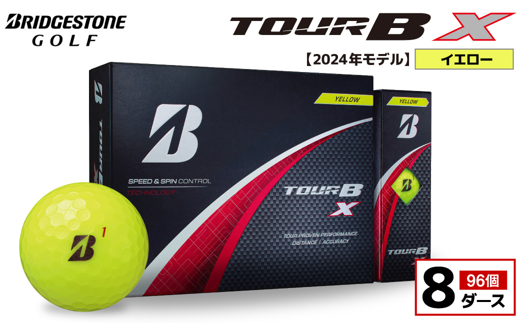 【旧モデル】ゴルフボール ブリヂストン TOUR B X イエロー / 8ダース 2024年モデル