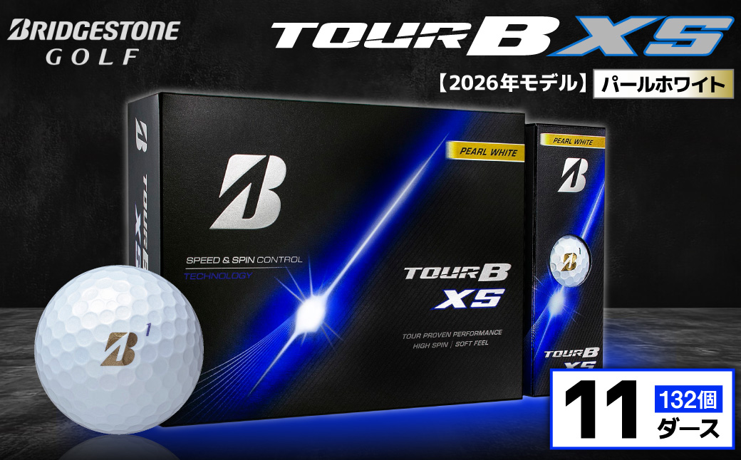 【2026年モデル】ゴルフボール ブリヂストン TOUR B XS パールホワイト / 11ダース ブリジストン ツアー b x s ツアー ビー エックス エス