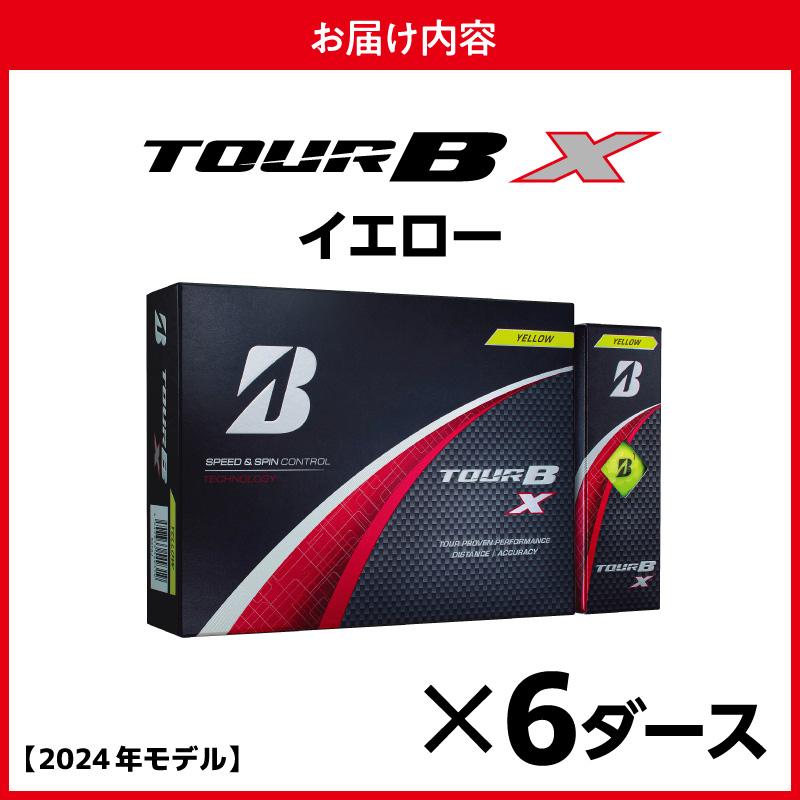 ãæ§ã¢ãã«ããŽã«ãããŒã« ããªãã¹ãã³ TOUR B X ã€ãšã㌠/ 6ããŒã¹ 2024幎ã¢ãã«