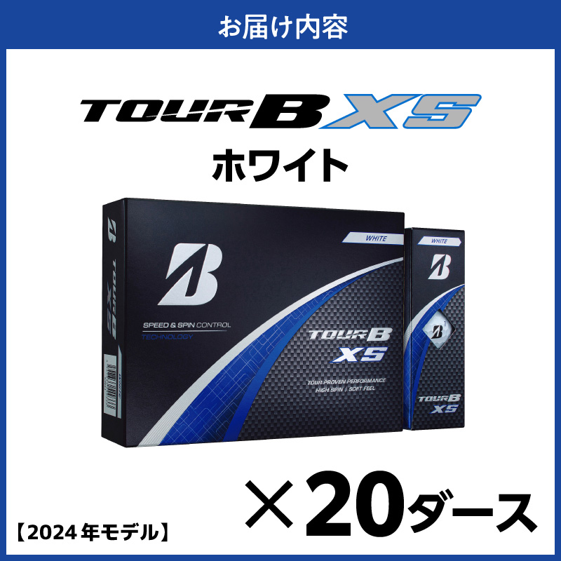 ãæ§ã¢ãã«ããŽã«ãããŒã« ããªãã¹ãã³ TOUR B XS ãã¯ã€ã / 20ããŒã¹ 2024幎ã¢ãã«