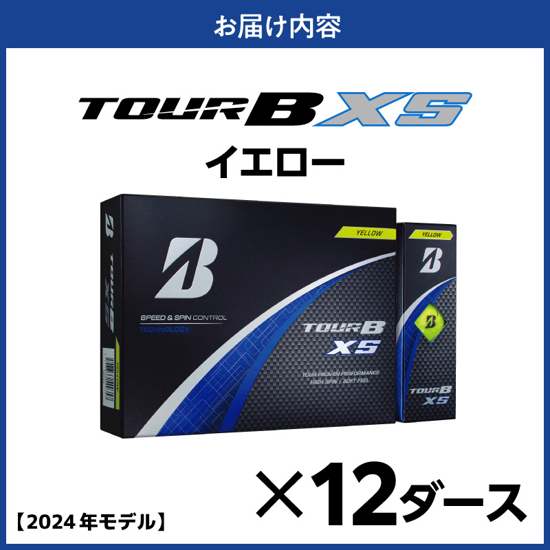 ãæ§ã¢ãã«ããŽã«ãããŒã« ããªãã¹ãã³ TOUR B XS ã€ãšã㌠/ 12ããŒã¹ 2024幎ã¢ãã«