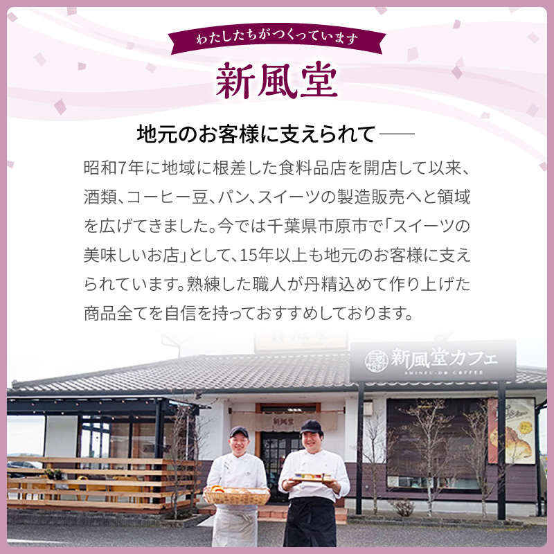チェダーチーズ食パン1本(約1.5斤)