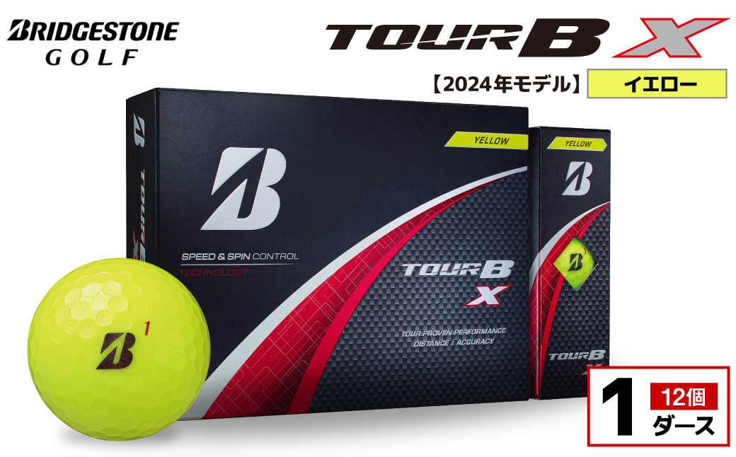 【旧モデル】ゴルフボール ブリヂストン TOUR B X イエロー / 1ダース 2024年モデル