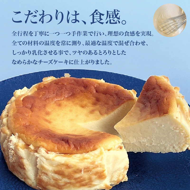 ホワイトチョコバスクチーズケーキ（12cm） 787 Nanohana Coffee Roaster