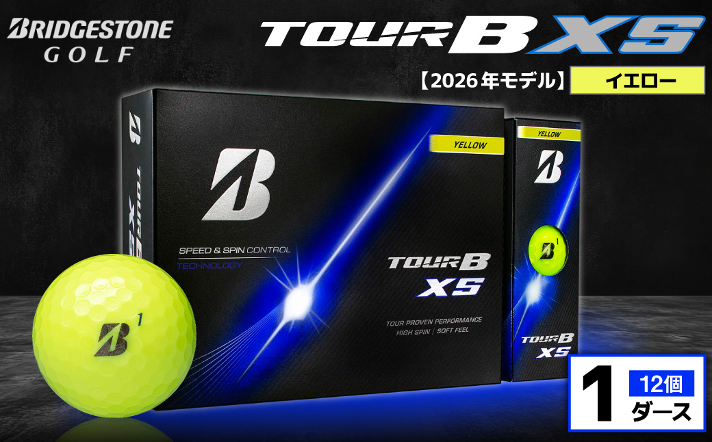 【2026年モデル】ゴルフボール ブリヂストン TOUR B XS イエロー / 1ダース ブリジストン ツアー b x s ツアー ビー エックス エス