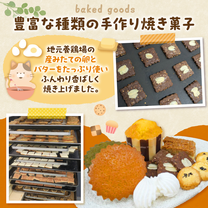 【第２クローバー学園】手作りにこだわったギフトC