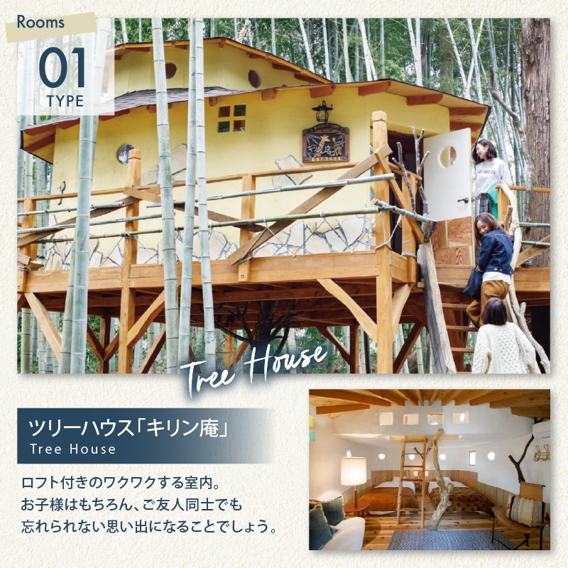 ã¢ããã«ã°ã©ã³ãã³ã°ãTHE BAMBOO FORESTã宿æ³è£å©åž 10,000pt