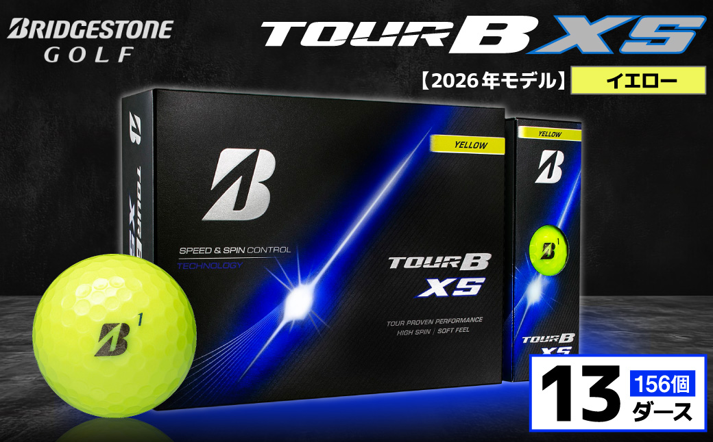 【2026年モデル】ゴルフボール ブリヂストン TOUR B XS イエロー / 13ダース ブリジストン ツアー b x s ツアー ビー エックス エス
