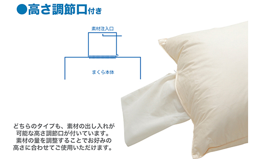 セレクト枕 シリコンパイプ青 中央くぼみタイプ 低め（43×63cm）まくら株式会社《60日以内に出荷予定(土日祝除く)》