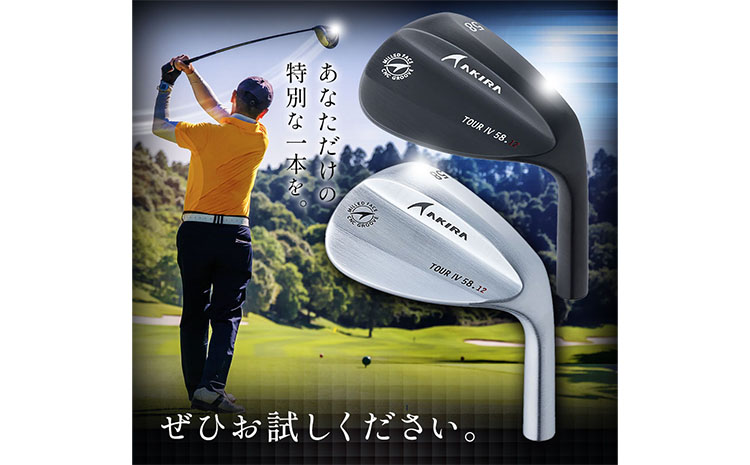 ゴルフ AKIRA ウェッジ Tour Wedge IV 1本 クロムメッキ仕上げ 《60日以内に出荷予定(土日祝除く)》 PINGOL Studio 千葉県 我孫子市 スポーツ