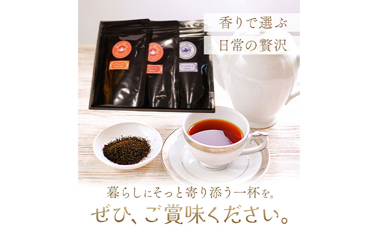 人気のリーフティー 10種類 MISTYWICK有限会社《30日以内に出荷予定(土日祝除く)》千葉県 我孫子市 紅茶 フレーバー