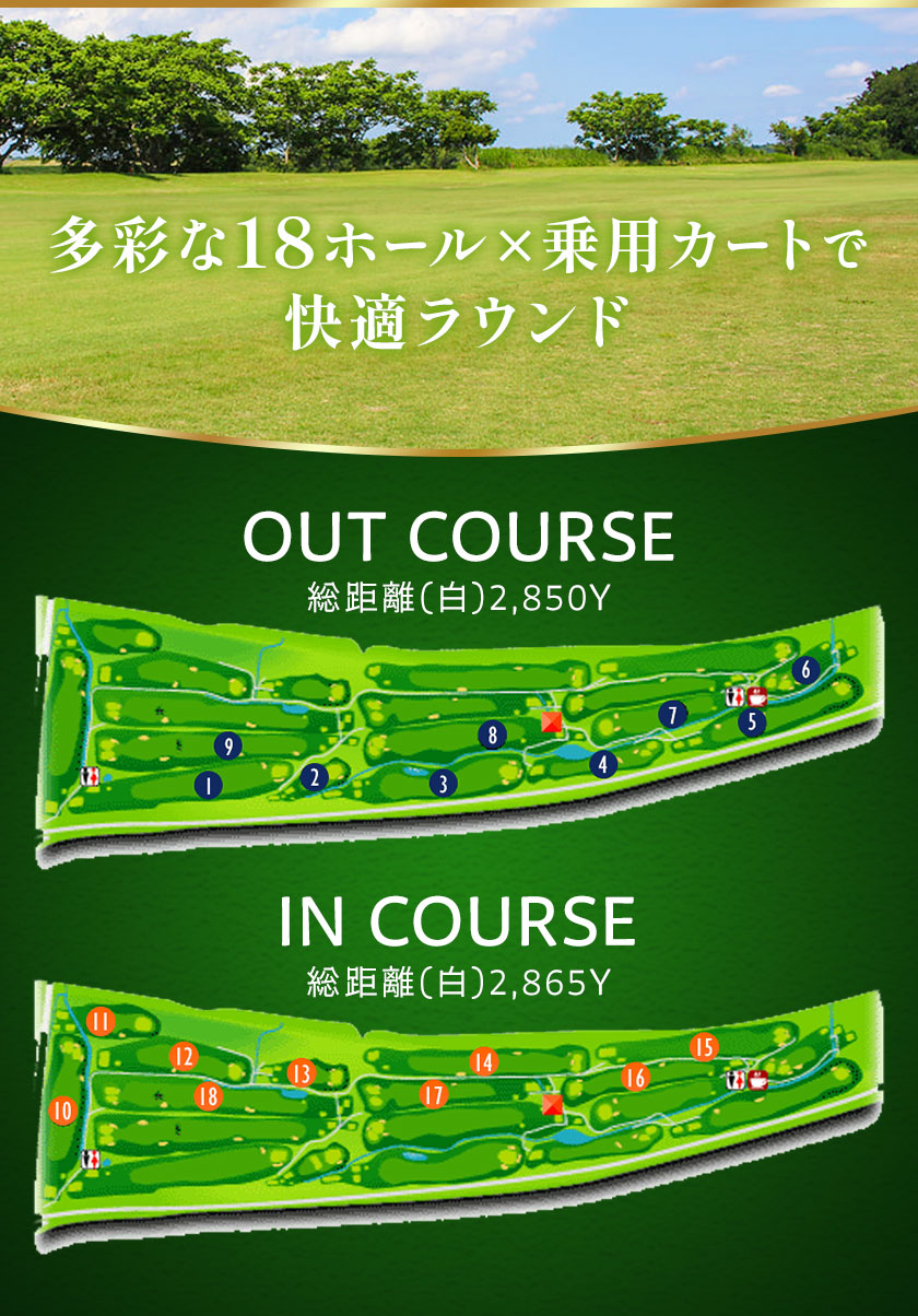 ゴルフ プレー 利用券 5000円分 株式会社東我孫子カントリークラブ《30日以内に出荷予定(土日祝を除く)》千葉県 我孫子市 ゴルフチケット ゴルフプレー チケット 東我孫子カントリークラブ