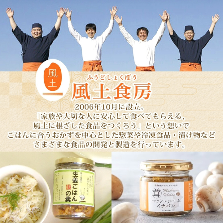 賛否両論　笠原さんの骨までやわらか煮魚セット