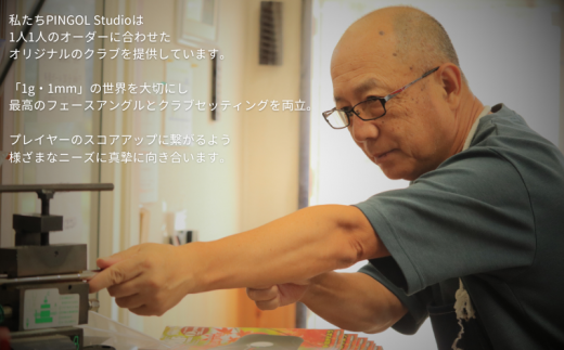 ゴルフ 選べるアイアン／ウェッジ BUCHI CHIPPER IRON or WEDGE