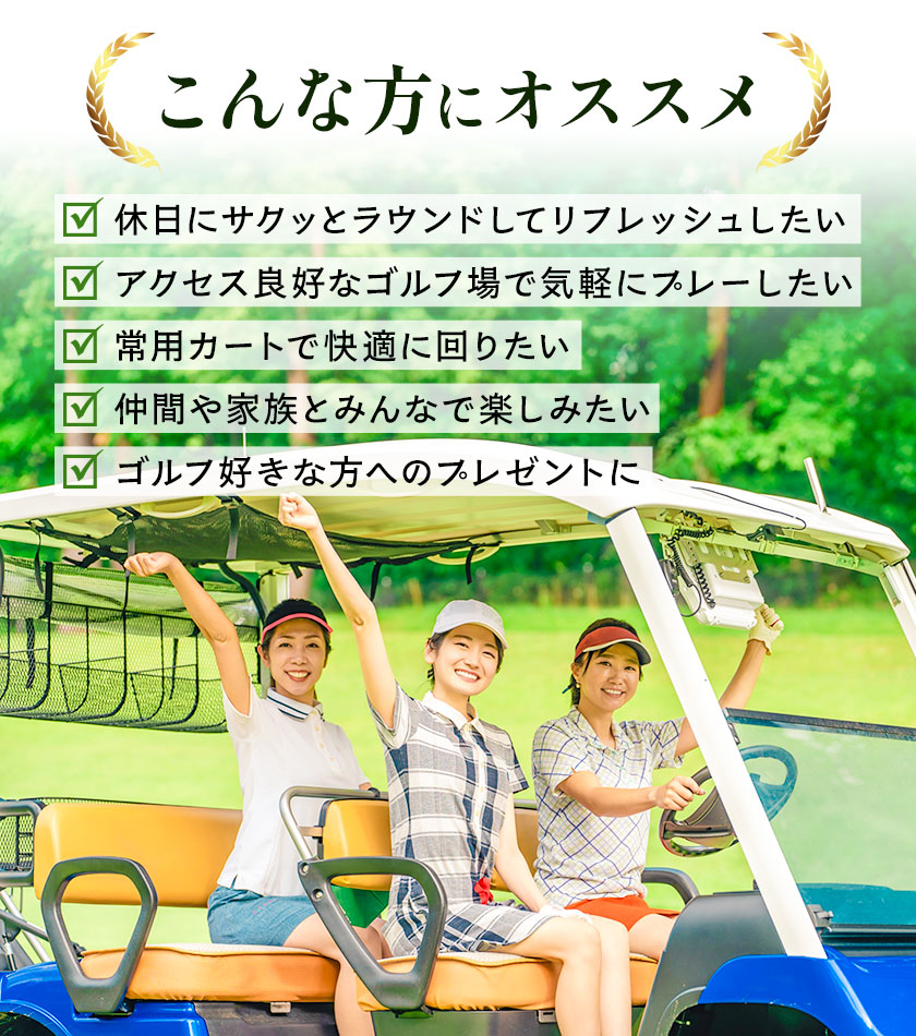 ゴルフ プレー 利用券 5000円分 株式会社東我孫子カントリークラブ《30日以内に出荷予定(土日祝を除く)》千葉県 我孫子市 ゴルフチケット ゴルフプレー チケット 東我孫子カントリークラブ
