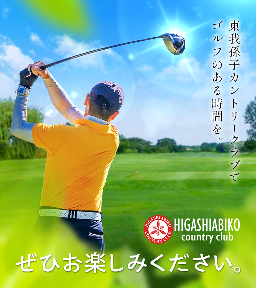 ゴルフ プレー 利用券 10000円分 株式会社東我孫子カントリークラブ《30日以内に出荷予定(土日祝を除く)》千葉県 我孫子市  ゴルフチケット ゴルフプレー チケット 東我孫子カントリークラブ