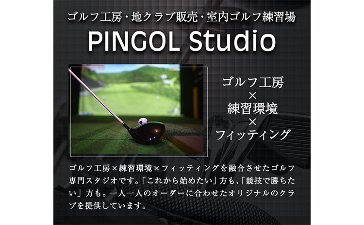 ゴルフ AKIRA ウェッジ Tour Wedge IV 1本 クロムメッキ仕上げ 《60日以内に出荷予定(土日祝除く)》 PINGOL Studio 千葉県 我孫子市 スポーツ