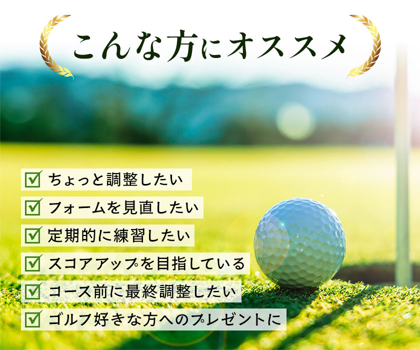 ゴルフ 練習場 利用券 50球×10枚セット 株式会社東我孫子カントリークラブ《30日以内に出荷予定(土日祝を除く)》千葉県 我孫子市 送料無料 ゴルフチケット ゴルフ練習 練習チケット 利用チケット 東我孫子カントリークラブ