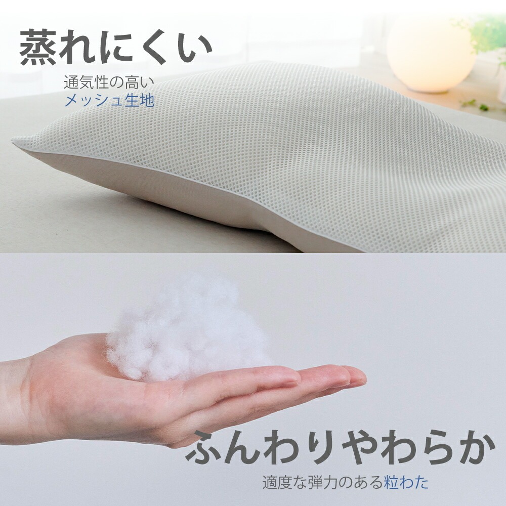 とにかく低い枕　まくら株式会社《60日以内に出荷予定(土日祝除く)》