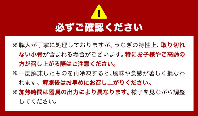 【4パック分け】鰻 国産 うなぎ かば焼き 2尾 小分け 約 320g うな藤《30日以内に出荷予定(土日祝除く)》千葉県 我孫子市  丑の日 炭火 鰻 ウナギ ギフト 真空パック タレ 山椒 冷凍 贈り物 プレゼント お祝い お取り寄せ ギフト
