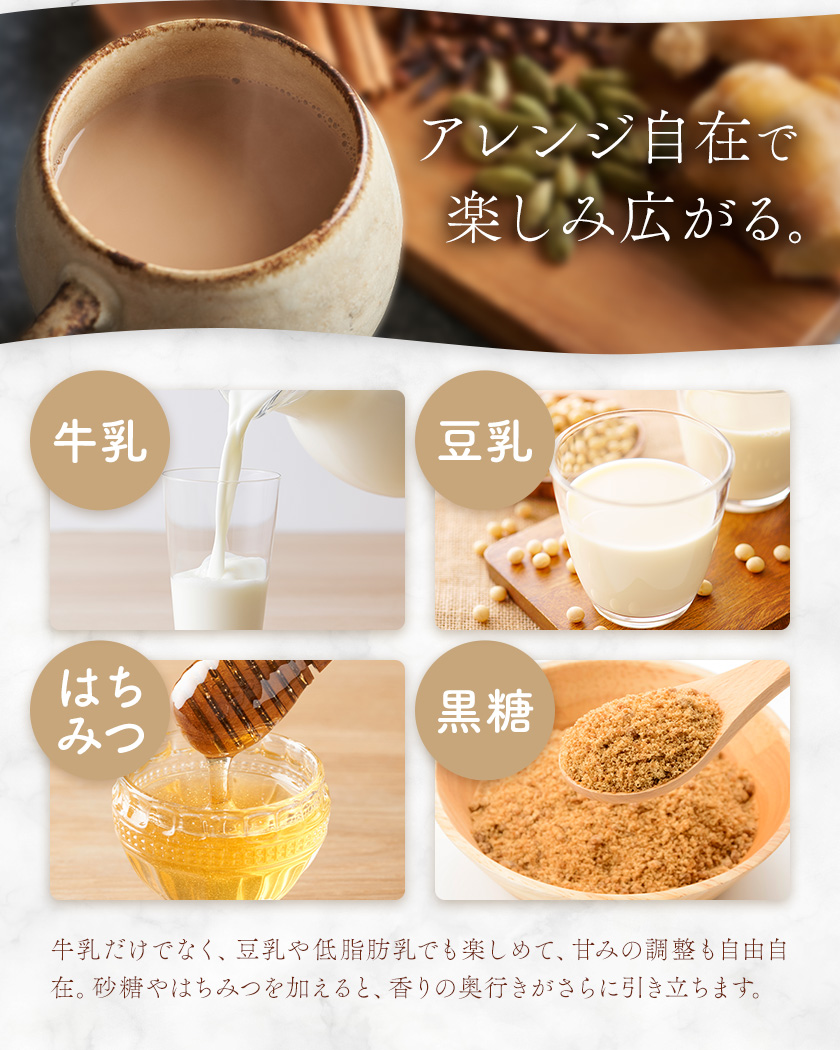 おうちで マサラチャイ Teaセット 計310g セイロン紅茶専門店 MISTYWICK有限会社《30日以内に出荷予定(土日祝除く)》千葉県 我孫子市 紅茶 インド産茶葉 アッサムCTC マサラパウダー チャイミルクティー 本格チャイ 厳選 ギフト 贈り物