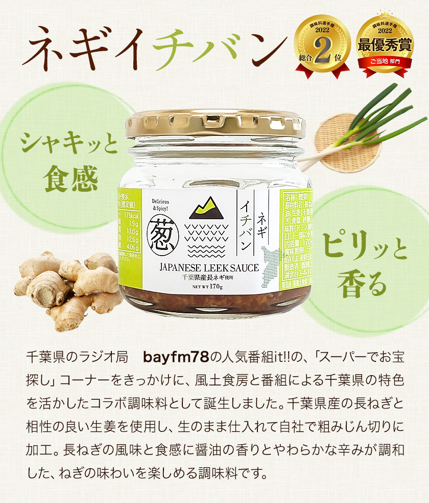 ãã®ã€ããã³ 170g à 5å æ ªåŒäŒç€Ÿé¢šå飿¿ã30æ¥ä»¥å
ã«åºè·äºå®(忥ç¥é€ã)ãåèç æå«ååž ãã® ãã è± çå§ åœç£ ã·ã§ãŠã¬ åèçç£ ããªèŸ ã³ã¯æš ãã¯ã é
ã€ãŸã¿ ããã ãèæç è¬å³ äžèœèª¿å³æ èª¿å³æéžææš© bayfm78 ã³ã©ãèª¿å³æ