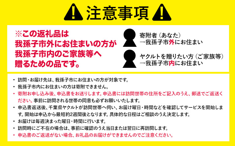 サービス 見守り 我孫子市内 ヤクルト 配達 見守り サービス 9週間 千葉県ヤクルト販売株式会社《30日以内に出荷予定(土日祝除く)》千葉県 我孫子市 高齢者見守り 安否確認 地域支援 生活支援 地域貢献【配送不可地域あり】