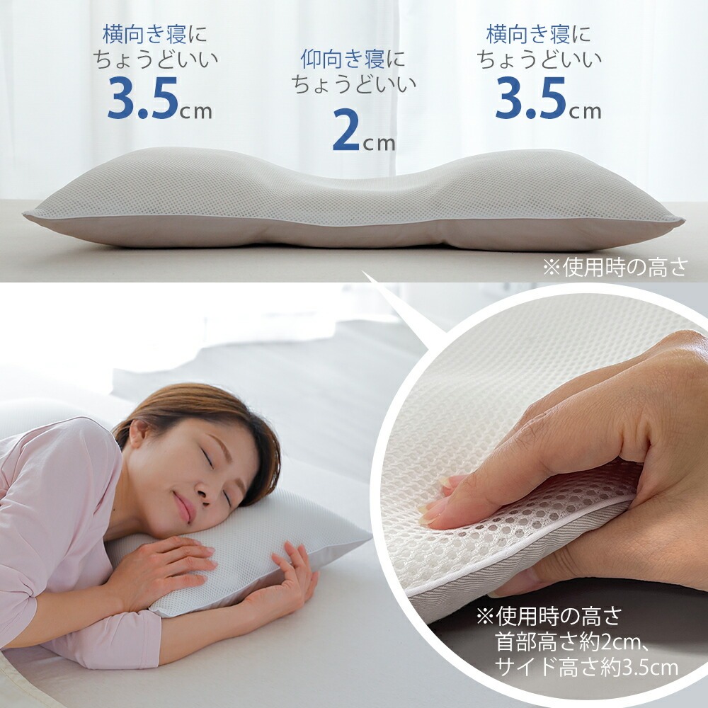 とにかく低い枕　まくら株式会社《60日以内に出荷予定(土日祝除く)》