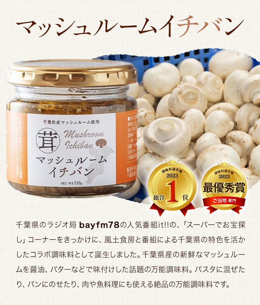 ããã·ã¥ã«ãŒã ã€ããã³ 110g à 5å æ ªåŒäŒç€Ÿé¢šå飿¿ã30æ¥ä»¥å
ã«åºè·äºå®(忥ç¥é€ã)ãåèç æå«ååž ããã·ã¥ã«ãŒã ããã³ ãã®ã ã³ã¯æš æ¿å ããŒã¹ã ãã¹ã¿ ãªã ã¬ã ãœãŒã¹ éæç èæç äžèœèª¿å³æ èª¿å³æéžææš© bayfm78 ã³ã©ãèª¿å³æ