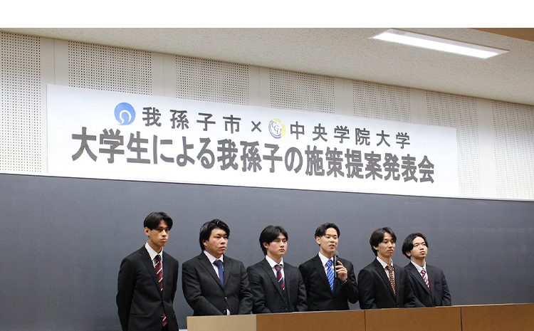 大学応援(中央学院大学)