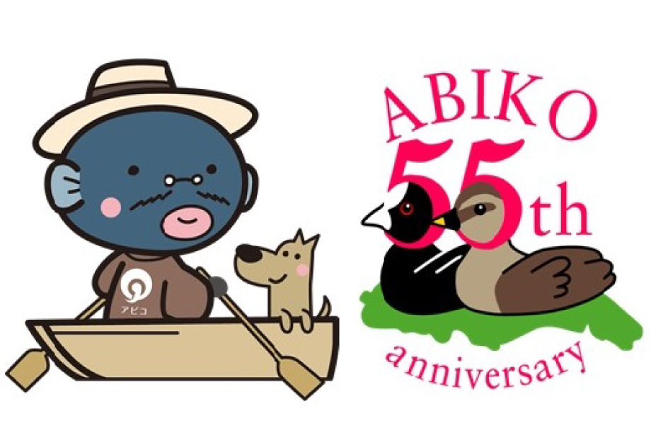 市長におまかせ＜市長が必要と認める事業＞