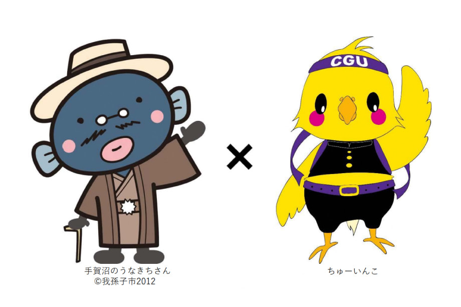 市内の大学応援事業