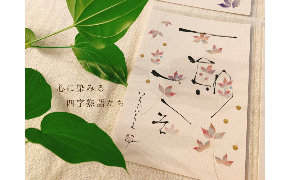 浦安の作家が贈る【暮らしを彩る可愛い作品】