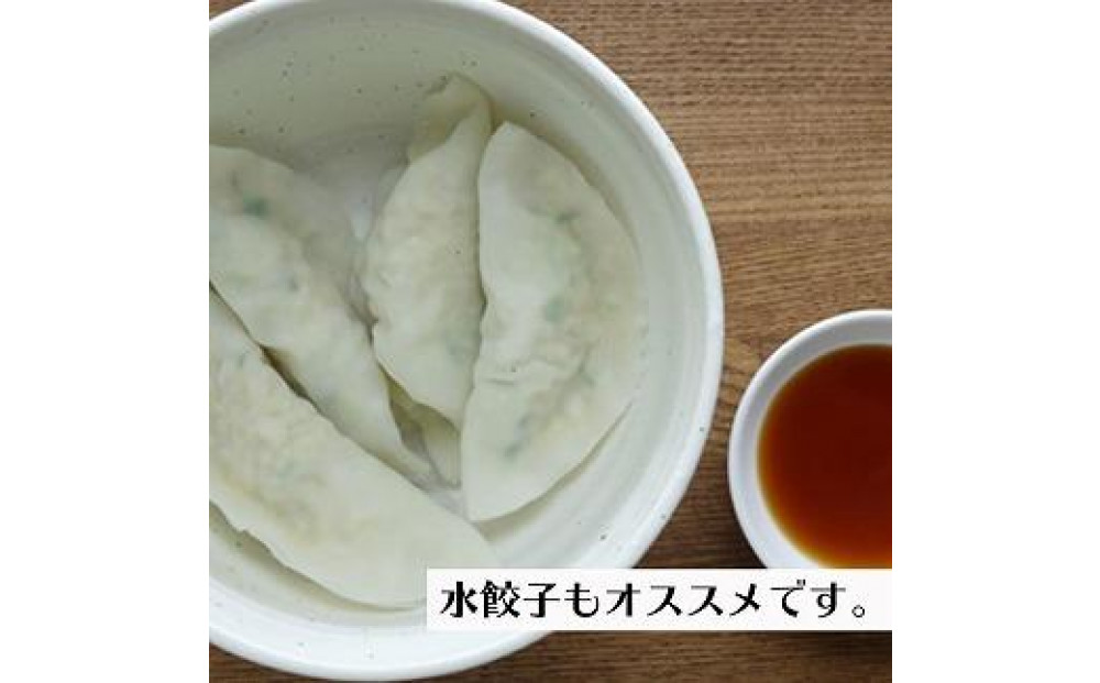 くるむの餃子づくしセット くるむの餃子32個(8個入り×4パック）・手羽先餃子10本（5本入り×2パック）