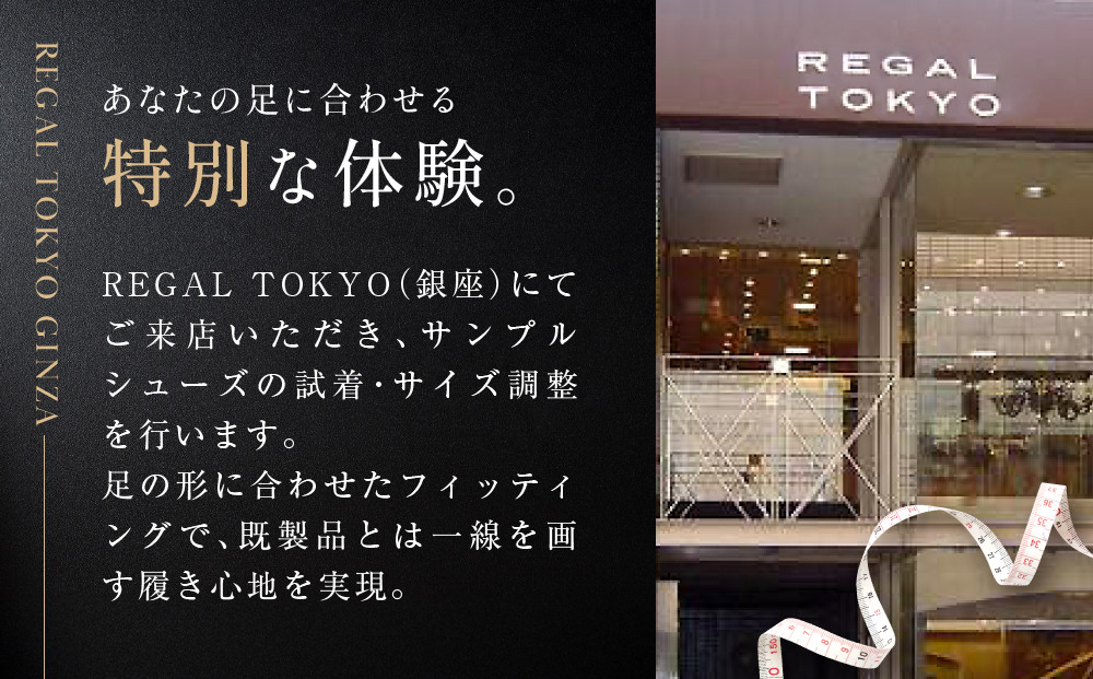 「工房職人の九分仕立て」オーダーシューズお仕立券。カーフレザーコース 〈カラー〉4色から選択。〈デザイン〉内羽根ストレートチップ。　　