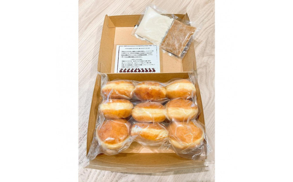 マラサダ9個入りパック2箱セット　〜オリジナルブレンドシュガー2種付き〜　