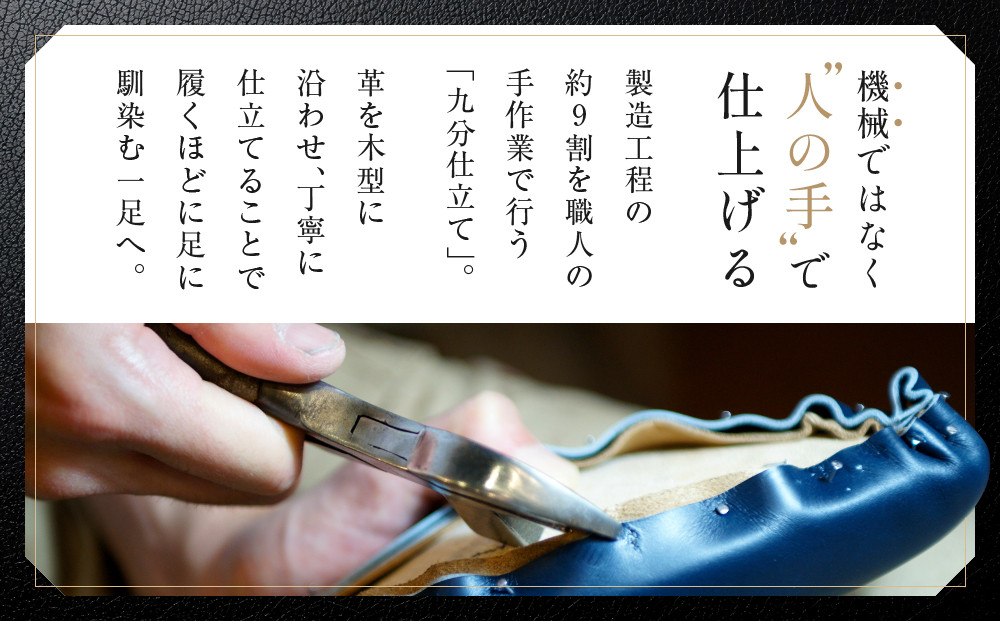 「工房職人の九分仕立て」オーダーシューズお仕立券。カーフレザーコース 〈カラー〉4色から選択。〈デザイン〉内羽根ストレートチップ。　　