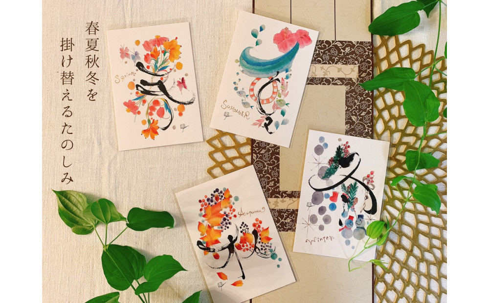 浦安の作家が贈る【暮らしを彩る可愛い作品】