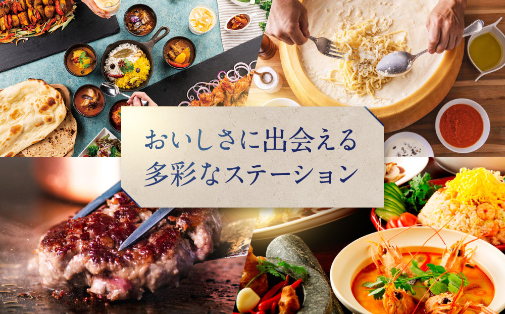 ヒルトン東京ベイ　フォレストガーデン （ビュッフェ料理）ランチビュッフェ 大人2名様|宿泊 レストラン 浦安市 舞浜 ギフト券 食事 ランチ ホテル 旅行 クーポン 利用券