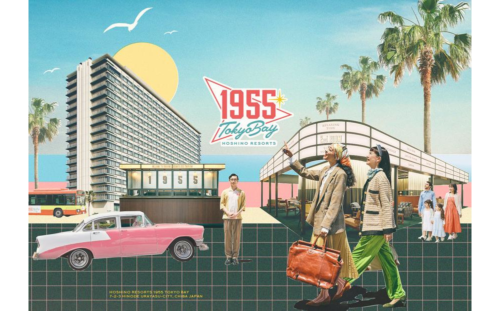 星野リゾート 1955 東京ベイ　ふるさと納税宿泊ギフト券(15,000円)|宿泊 レストラン 浦安市 舞浜 ギフト券 食事 ホテル 旅行 クーポン 利用券