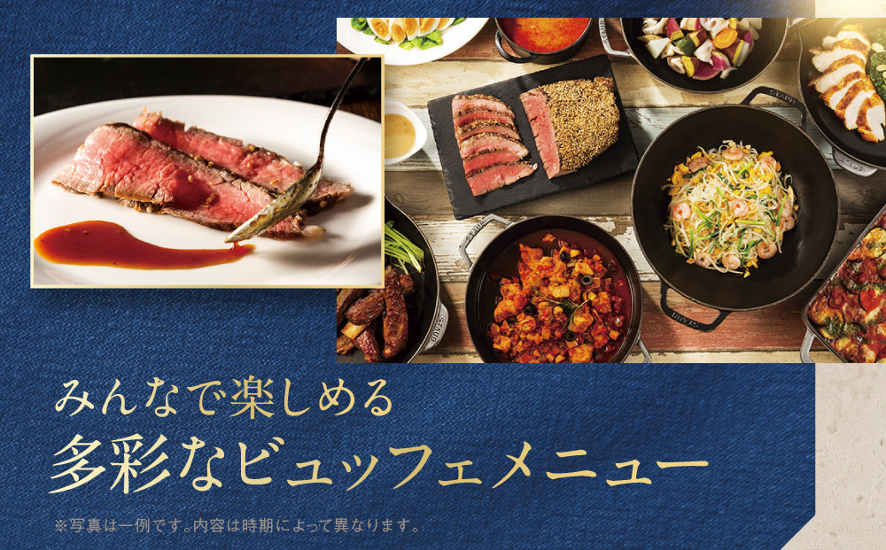 ヒルトン東京ベイ　フォレストガーデン （ビュッフェ料理）ランチビュッフェ 大人2名様|宿泊 レストラン 浦安市 舞浜 ギフト券 食事 ランチ ホテル 旅行 クーポン 利用券